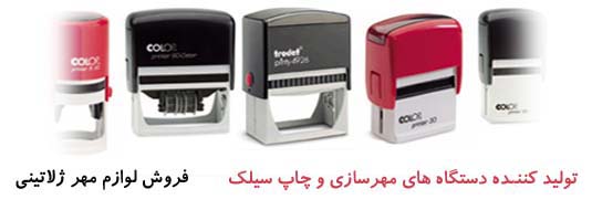 درباره مهر ايران